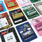 광고;전단지배포대행업체;찌라시;인쇄;제작;카드결제 | 찌라시 전단지 주접 밈 짤 병맛 키링 [11종 웃긴 힙한 신박한 킹받는 선물 재미있는 재밌는 관종템 쓸데없는 쓸모없는 유행] | 갓샵 - 예스24