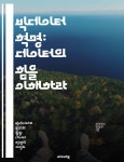 딥러닝교육영어의힘4관 | 머신러닝, 데이터 시각화, 클라우드 컴퓨팅, 산업 혁신 - 예스24 [전자책]... 인공지능, 머신러닝, 데이터 시각화, 클라우드 컴퓨팅, 산업 혁신 - 예스24
