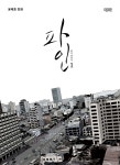 파인 1 - 예스24