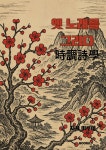 옛 노래를 그리다 | 이루아 | BOOKK(부크크) - 예스24