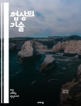 [전자책] 협상의 기술 - 협상 전략, 의사소통, 갈등 해결, 심리학, 준비 과정, 목표 설정, 실전 사례 - 예스24 [전자책]협상의 기술 - 협상 전략... 