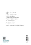 아! 그랬었구나! (계간) : 여름 Vol.2 [2025] | 무영 외 25인 | 하늘동그라미기통수련원 - 예스24