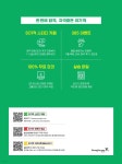 2026 이기적 ITQ OA Master 엑셀/파워포인트 ver.2021+한글 ver.2022 올인원 - 예스24 2026 이기적 ITQ OA Master  엑셀/파워포인트... 