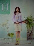 에이치스타일(H-STyle) & 쟈스리헤어 | 스타일 에이치 STYLE H 2010년 4월호 - YES24
