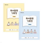 민화샵 마음응급키트 공기놀이 레트로 전통놀이 | 주식회사 다운포스 - 예스24 민화샵 마음응급키트 공기놀이 레트로 전통놀이  | 주식회사... 
