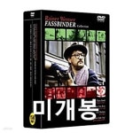 [중고샵] 라이너 베르너 파스빈더 컬렉션-4disc - 예스24
