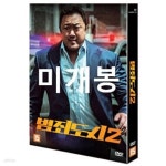 [중고샵] 범죄도시2 (1Disc) - 예스24 [중고샵]범죄도시2 (1Disc) - 예스24