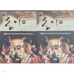 [중고샵] 동이 상.하 - 전2권 - 예스24 [중고샵]동이 상.하 - 전2권  - 예스24