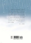 교문 앞이 환하다 - 예스24