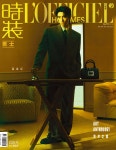 [B형] LOfficiel Hommes 時裝男士 로피시엘 옴므 시장남사 중국 2025년 8월호 : 장강락 (張康乐) 커버 (B형 잡지+B형 포토카드 3장+B형... 