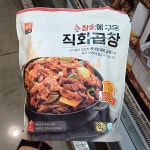 도드람 참숯에 구운 직화곱창 300g x 4 | (주)글로벌푸드시스템 - 예스24