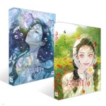 세레나 6~7권 세트 | 정이나 | 네이버웹툰유한회사 - 예스24 세레나 6~7권 세트 | 정이나 | 네이버웹툰유한회사  - 예스24