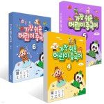 가장 쉬운 어린이 중국어 4~6권 세트 | 김인숙 | 동양북스(동양books) - 예스24