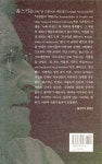 책먹는아이들학원노암점 | 지식인의 책무 | 노암 촘스키 | 황소걸음 - 예스24