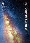 2026 폴라리스 아틀리에(ATELIER) N제 지구과학1 (2025년) | 폴라리스팀 | 시대인재북스 - 예스24