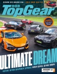 탑기어 Top Gear 한국판 (월간) : 9월 [2025] - 예스24