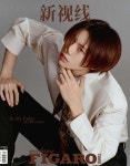 [A형] Madame FIGARO Hommes 費加羅男士 마담 피가로 옴므 비가라남사 중국 2025년 8월 : 샤오귀 (Lil Ghost 小鬼王琳凱) 커버 (A형 잡지... 