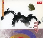 [중고샵] 광복50주년기념 - 해외동포 아리랑 (중국,러시아) - 예스24 [중고샵]광복50주년기념 - 해외동포 아리랑 (중국,러시아) - 예스24