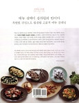 (주)행복생활에프앤비(F&B) | 좋은 사람, 행복한 요리 | 우정욱 | 비앤씨월드 - 예스24