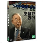 조용한 리더 | 감독 : 찰리 라이온스 | (주)씨엠닉스 - 예스24