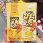 시아스 갈릭디핑소스 520g x 2 / 피자 빵 나초 | (주)글로벌푸드시스템 - 예스24