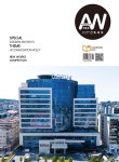 건축세계 ARCHIWORLD (월간) : 9월 [2025] - 예스24