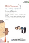 행복마트 구양순 여사는 오늘도 스마일 - 예스24