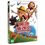 에코 플래닛: 지구 구출 특급 대작전 | 감독 : 콤핀 켐군니르드 | 에이프릴 엔터테인먼트 - 예스24