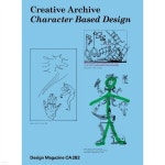 디자인 매거진 CA(씨 에이) (격월간) : 9,10월 [2025] - 예스24