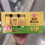 서울우유 초당 옥수수 우유 200ml x 10 | (주)글로벌푸드시스템 - 예스24