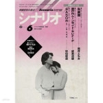 [중고샵] 실락원(失樂園) 세토우치 문라이트 세레나데(???ム?... 문라이트 세레나데(???ム?ンライト セレナ?デ) SASORI IN USA シナリオ 1997.... 