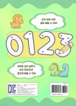 My first 123 writing 숫자쓰기 | DAMOO | 다무 - 예스24