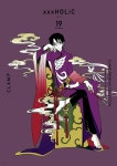CLAMP PREMIUM COLLECTION xxxHOLiC(홀릭) 19 | CLAMP | 서울미디어코믹스(서울문화사) - 예스24