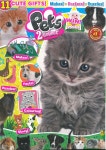 PETS 2 COLLECT (월간) : 2025년 no.149 - 예스24 PETS 2 COLLECT   (월간) : 2025년 no.149 - 예스24