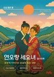 다시 찾은 빛, 연오랑 세오녀 컬러링북 | 포도나의작은도서관 | 포도나의작은도서관 - 예스24