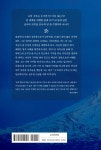 주식회사 구루비스 | 구루를 찾아서 | 피터 마운트 샤스타 | 정신세계사 - 예스24