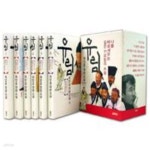 [중고샵] 유림 전6권 세트 | 최인호 | 열림원 - 예스24