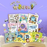 기발한 생각_유레카 (전10권) | 편집부 | 오성씨앤앰 - 예스24