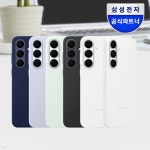 삼성 정품 갤럭시 S25FE 케이스 실리콘 케이스 EF-PS731 | (주)... 예스24 삼성 정품 갤럭시 S25FE 케이스 실리콘 케이스 EF-PS731 - 예스24