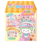 탕후루의 달인 자석 데코놀이 : 루루 베이커리 | 편집부 | 아이누리 - 예스24