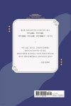 경주 이야기 2 - 예스24