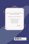 경주 이야기 3 - 예스24