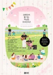 하루한곡 통기타 악보집 Season2 | 하루한곡 | 그랩더기타 - 예스24