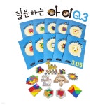질문하는 아이, 큐(Q) STEP 3 | (주)조이앤에듀 창의성 연구소 | 조이앤에듀 - 예스24
