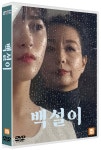 백설이 - 예스24