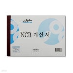 문구도매 우진 NCR 세금계산서 | 오피스멀티 - 예스24