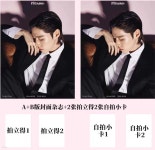 [C형] Madame FIGARO Hommes 費加羅男士 마담 피가로 옴므 비가라남사 중국 2025년 9월 : PPKritt (林祎凯) 커버 (A형 잡지+B형 잡지+카드... 
