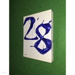 [중고샵] 28 | 정유정 | 은행나무 - 예스24