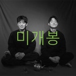 [중고샵] 산만한시선 - 산만한시선 - 예스24