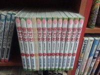 팔견전 동방팔견이문 1-13 권 /큰사진첨부/ -북클럽- - YES24